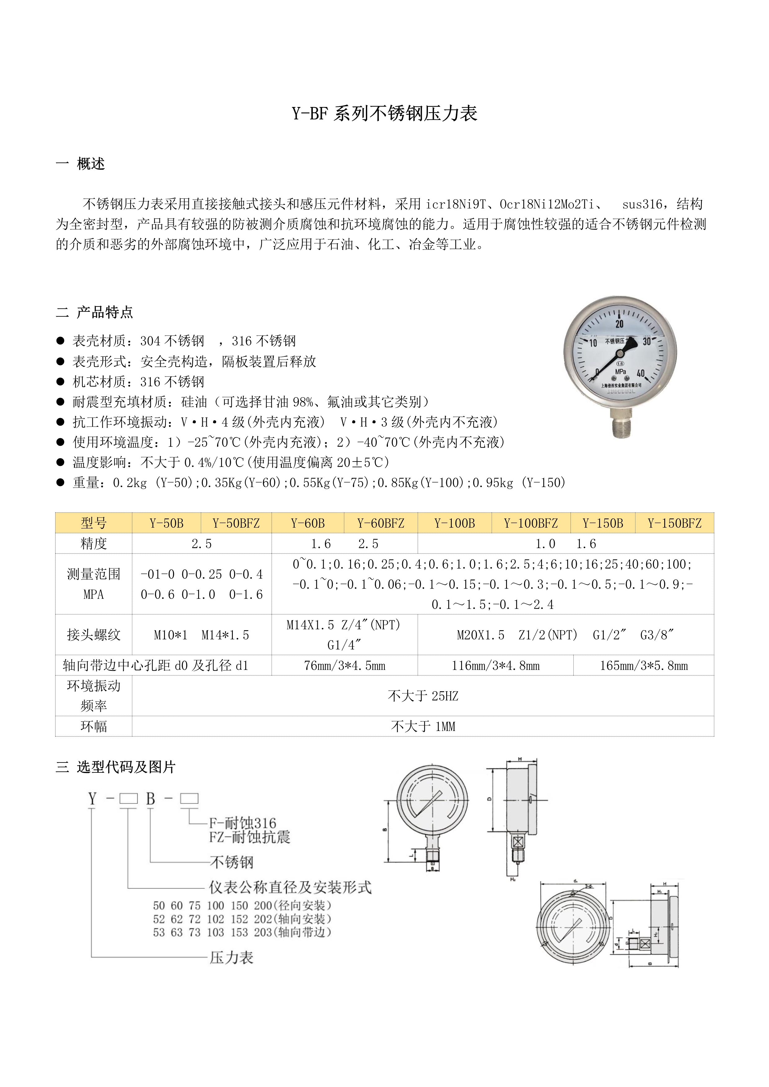 尊龙凯时人生就是博·(中国游)官网