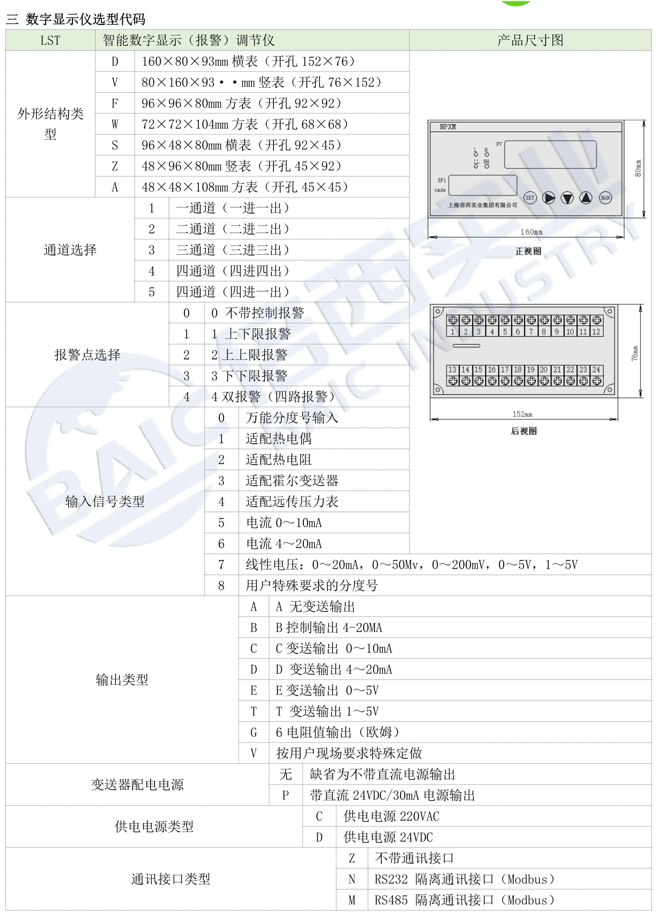 尊龙凯时人生就是博·(中国游)官网